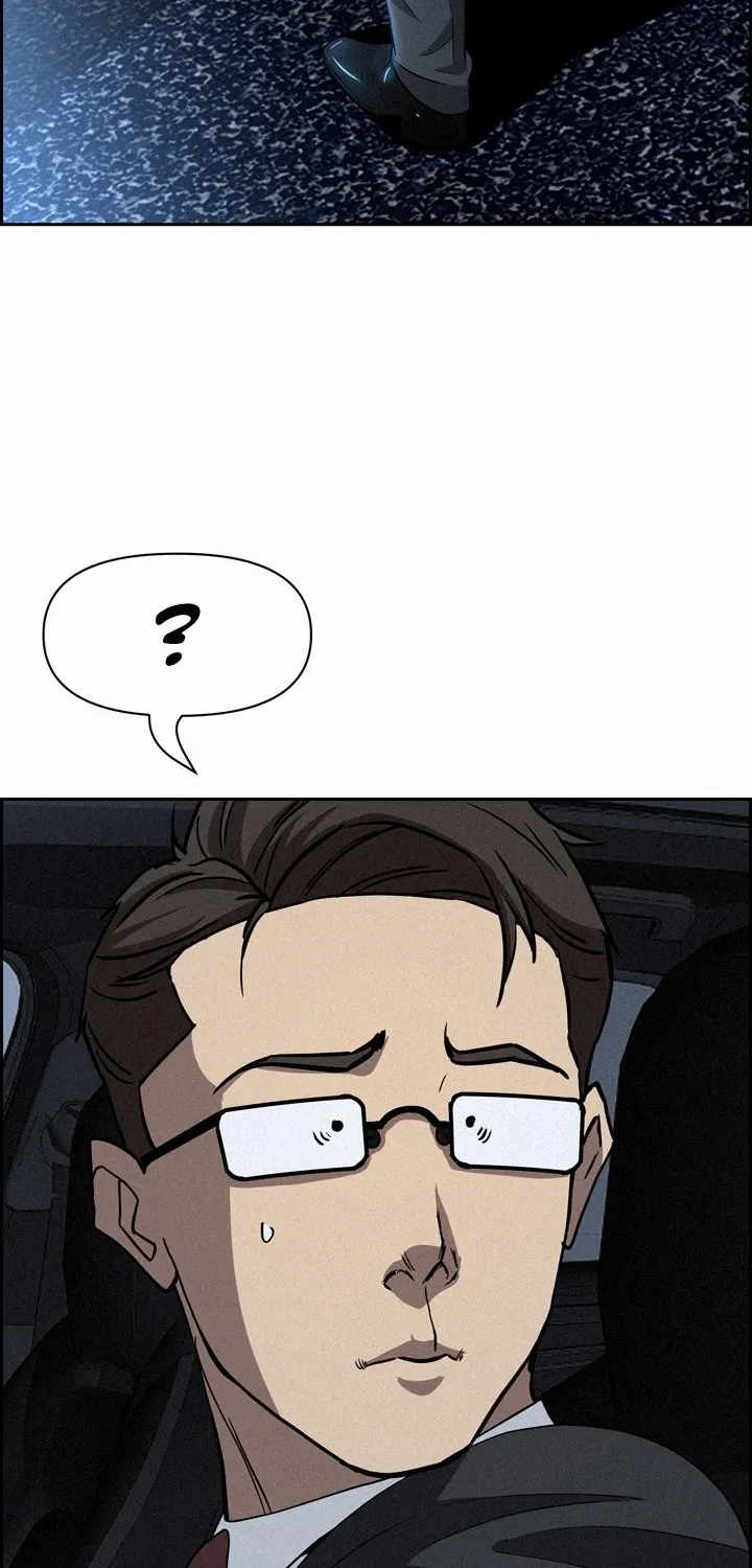 Her Bodyguard — Chapter 14 — Page 52