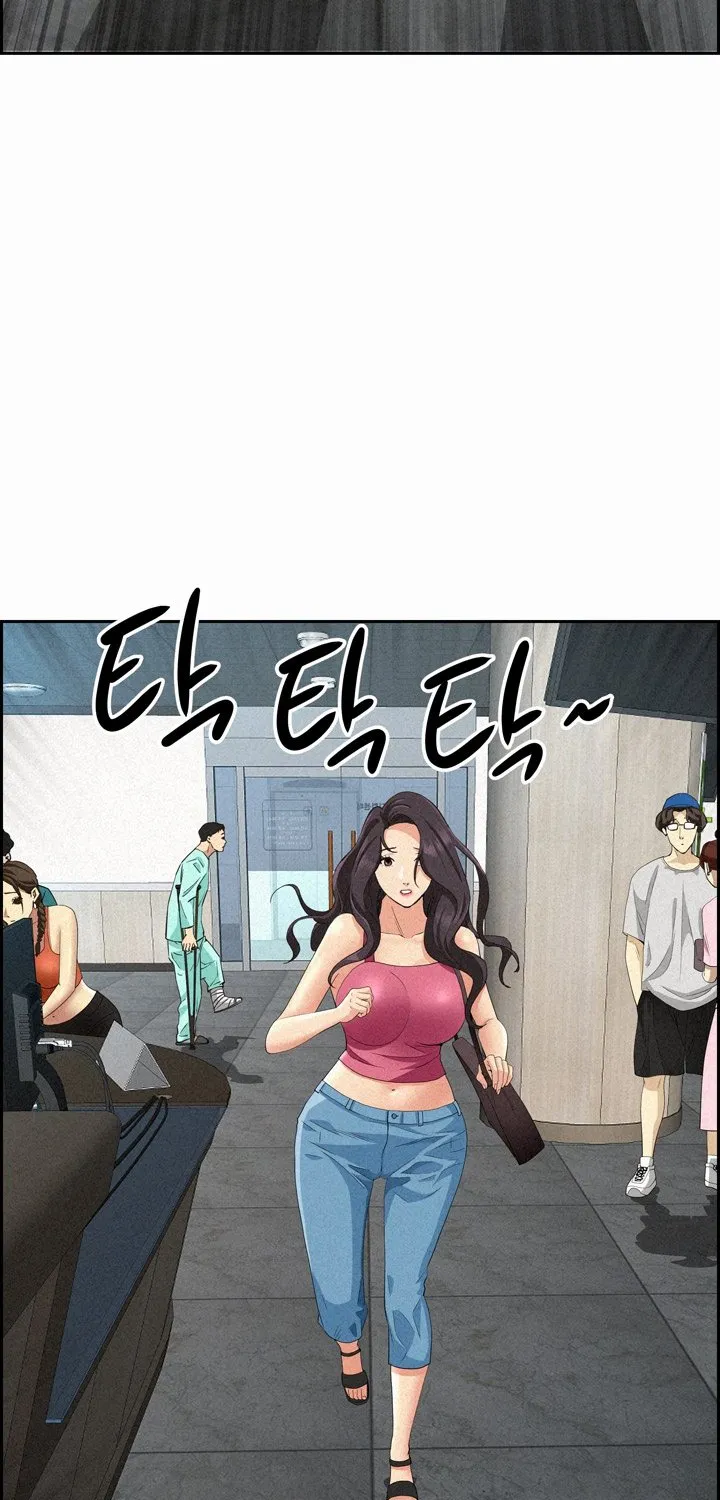 Her Bodyguard — Chapter 14 — Page 76