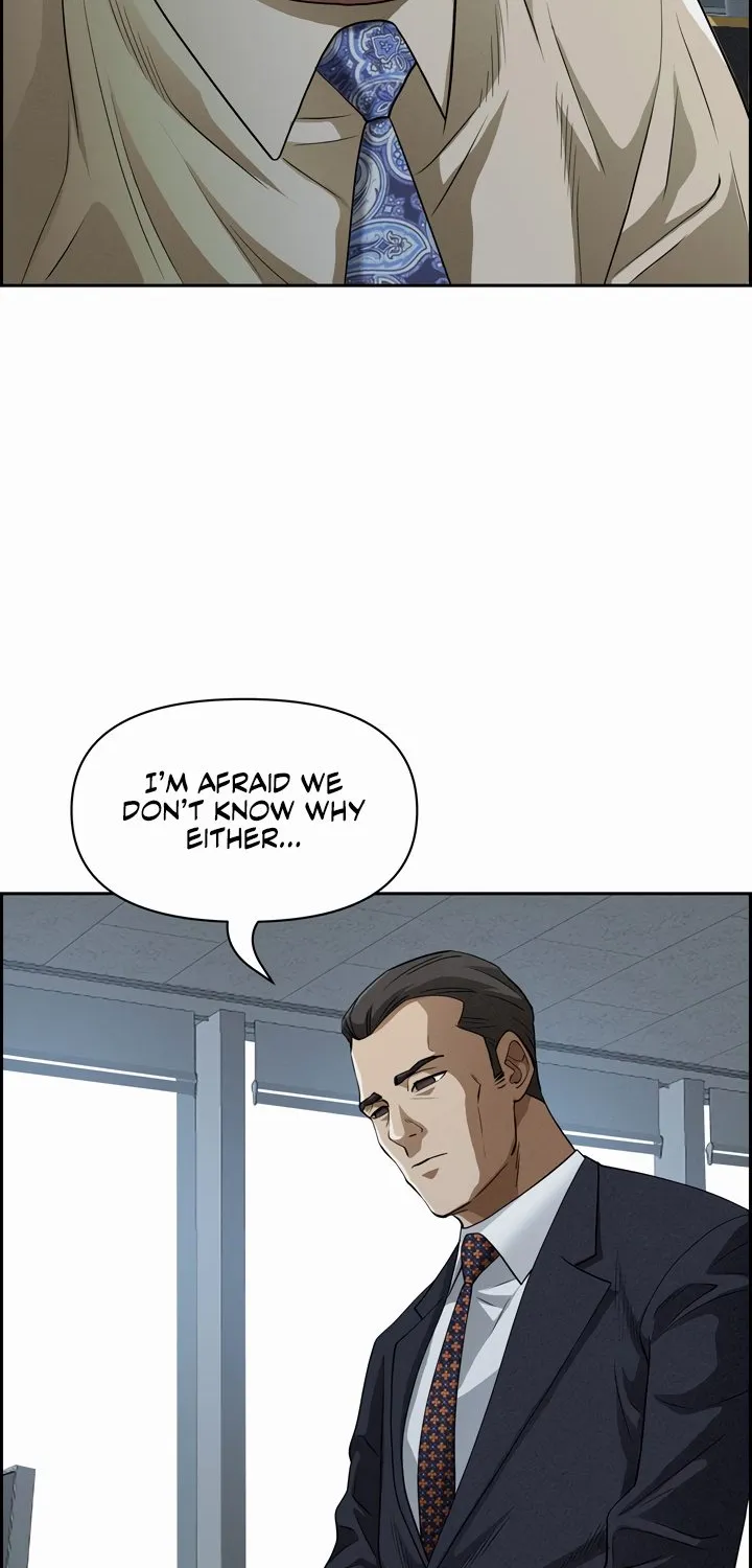 Her Bodyguard — Chapter 15 — Page 14