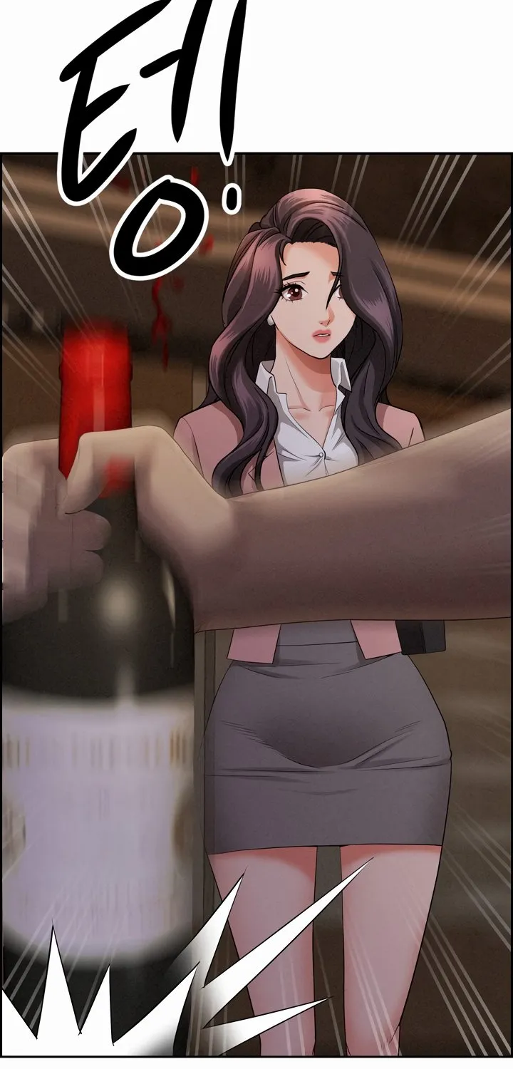 Her Bodyguard — Chapter 15 — Page 62