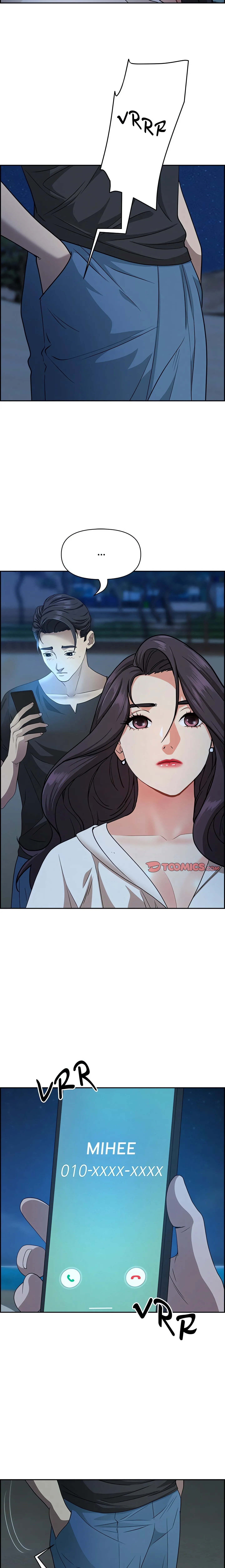 Her Bodyguard — Chapter 19 — Page 7