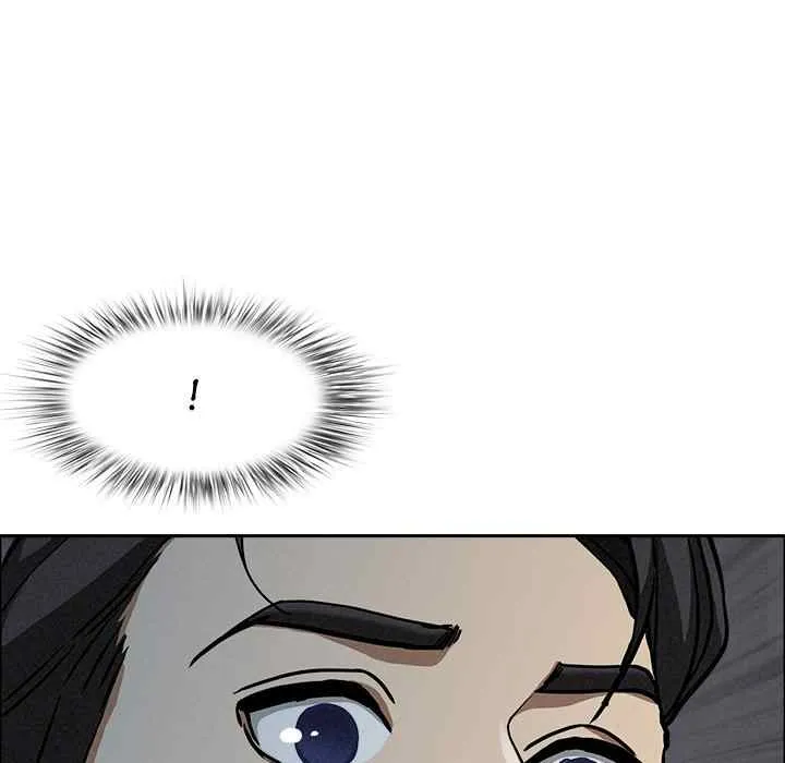 Her Bodyguard — Chapter 21 — Page 154