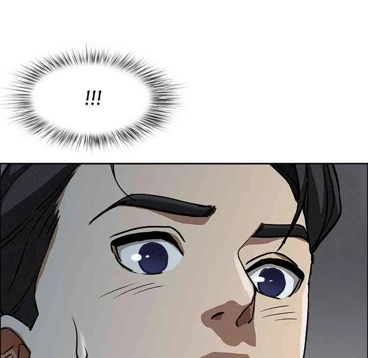 Her Bodyguard — Chapter 22 — Page 8