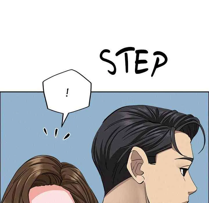Her Bodyguard — Chapter 22 — Page 27