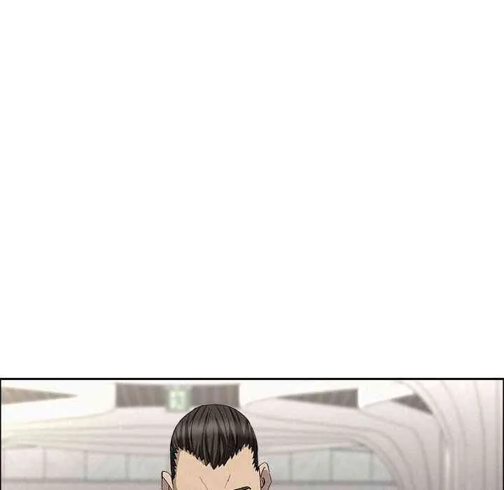Her Bodyguard — Chapter 22 — Page 76