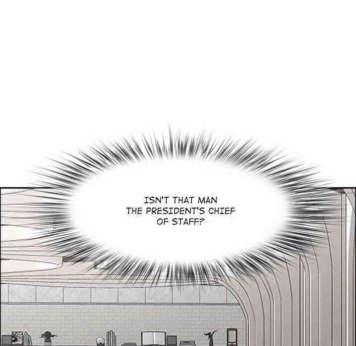 Her Bodyguard — Chapter 22 — Page 98