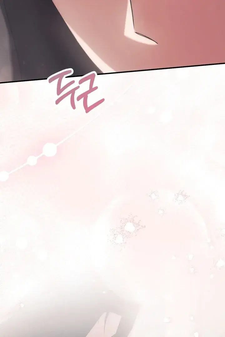 Erotic Strawberry Milk — Chapter 18 — Page 10