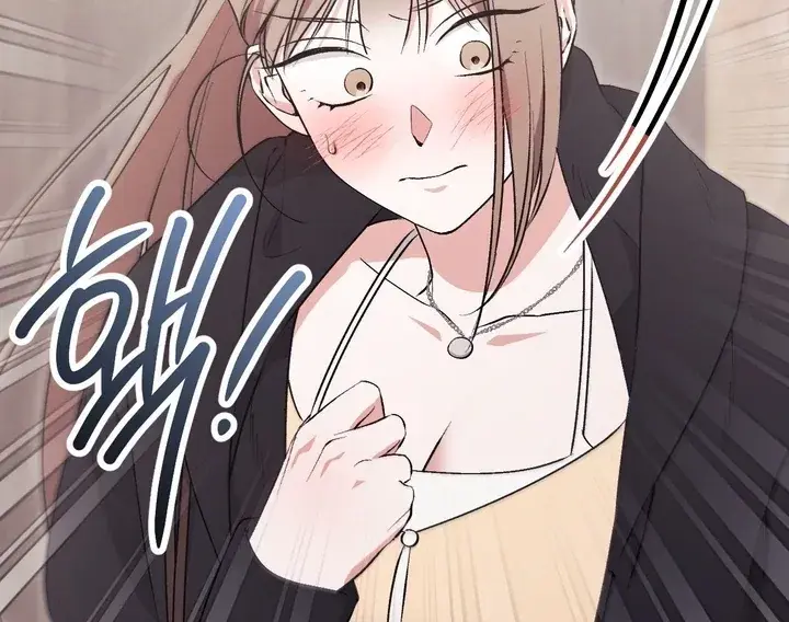Erotic Strawberry Milk — Chapter 18 — Page 13