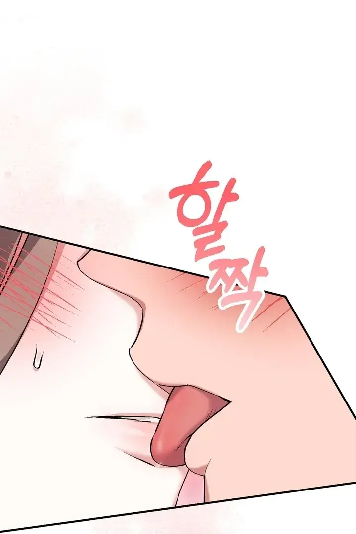 Erotic Strawberry Milk — Chapter 18 — Page 121