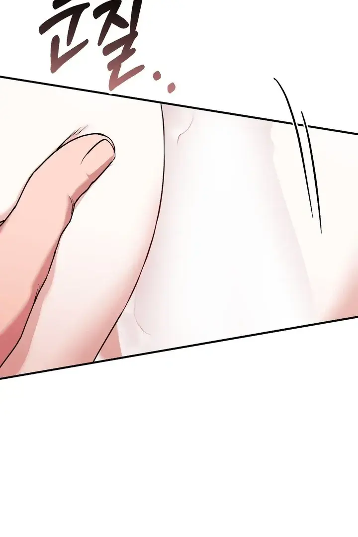 Erotic Strawberry Milk — Chapter 18 — Page 137
