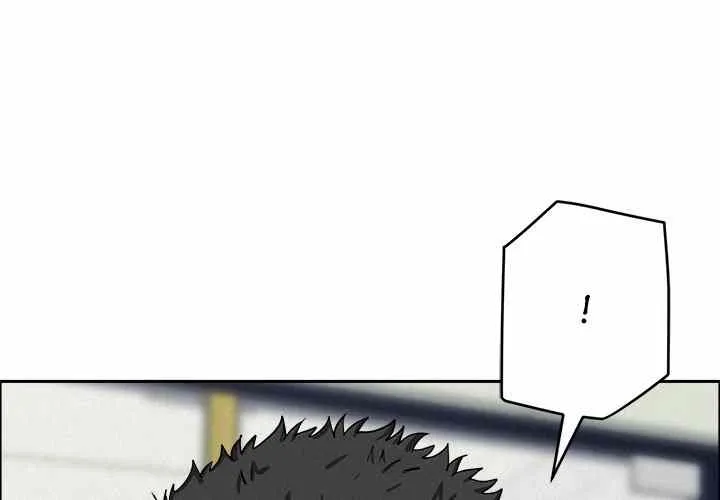 Her Bodyguard — Chapter 23 — Page 4
