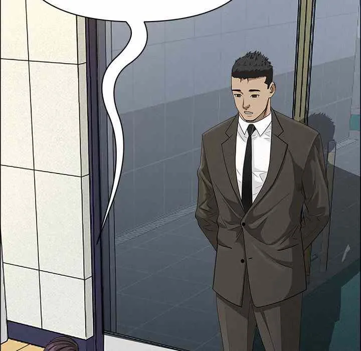 Her Bodyguard — Chapter 23 — Page 26