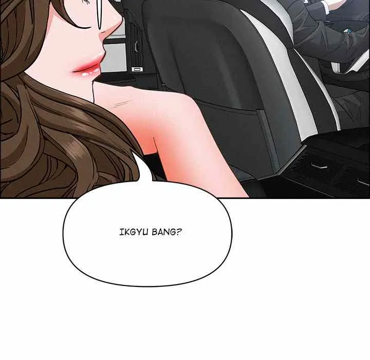 Her Bodyguard — Chapter 23 — Page 148