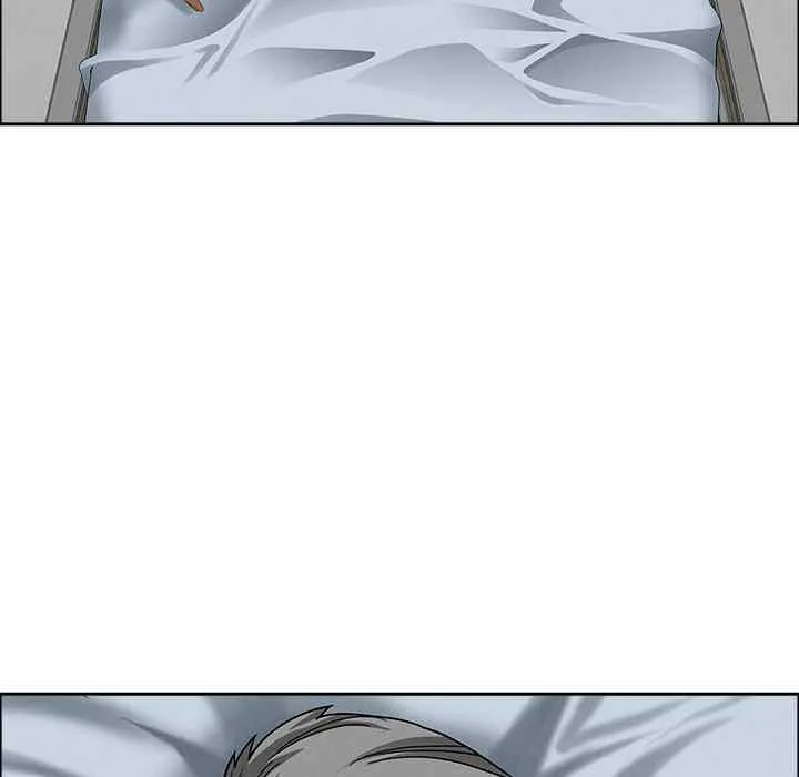 Her Bodyguard — Chapter 24 — Page 82