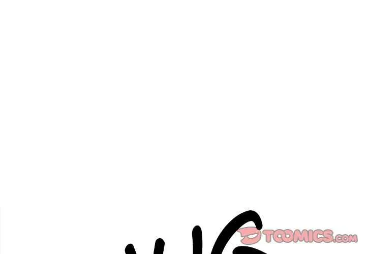 Her Bodyguard — Chapter 25 — Page 3