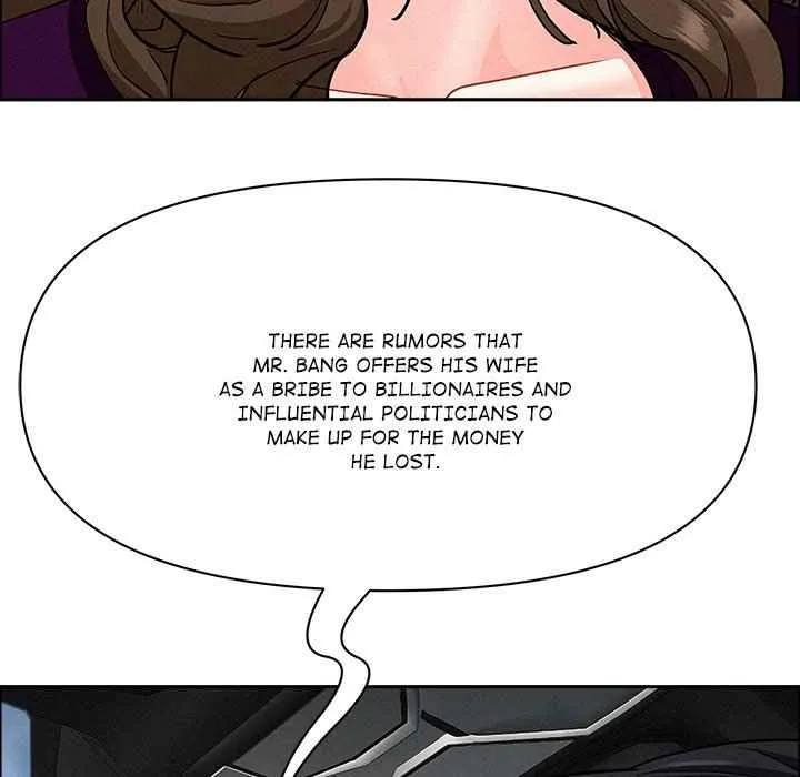 Her Bodyguard — Chapter 25 — Page 32