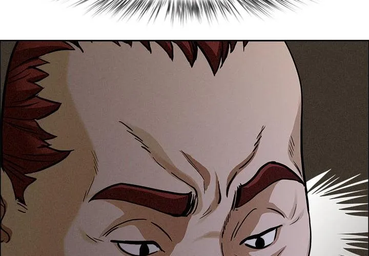 Her Bodyguard — Chapter 26 — Page 100