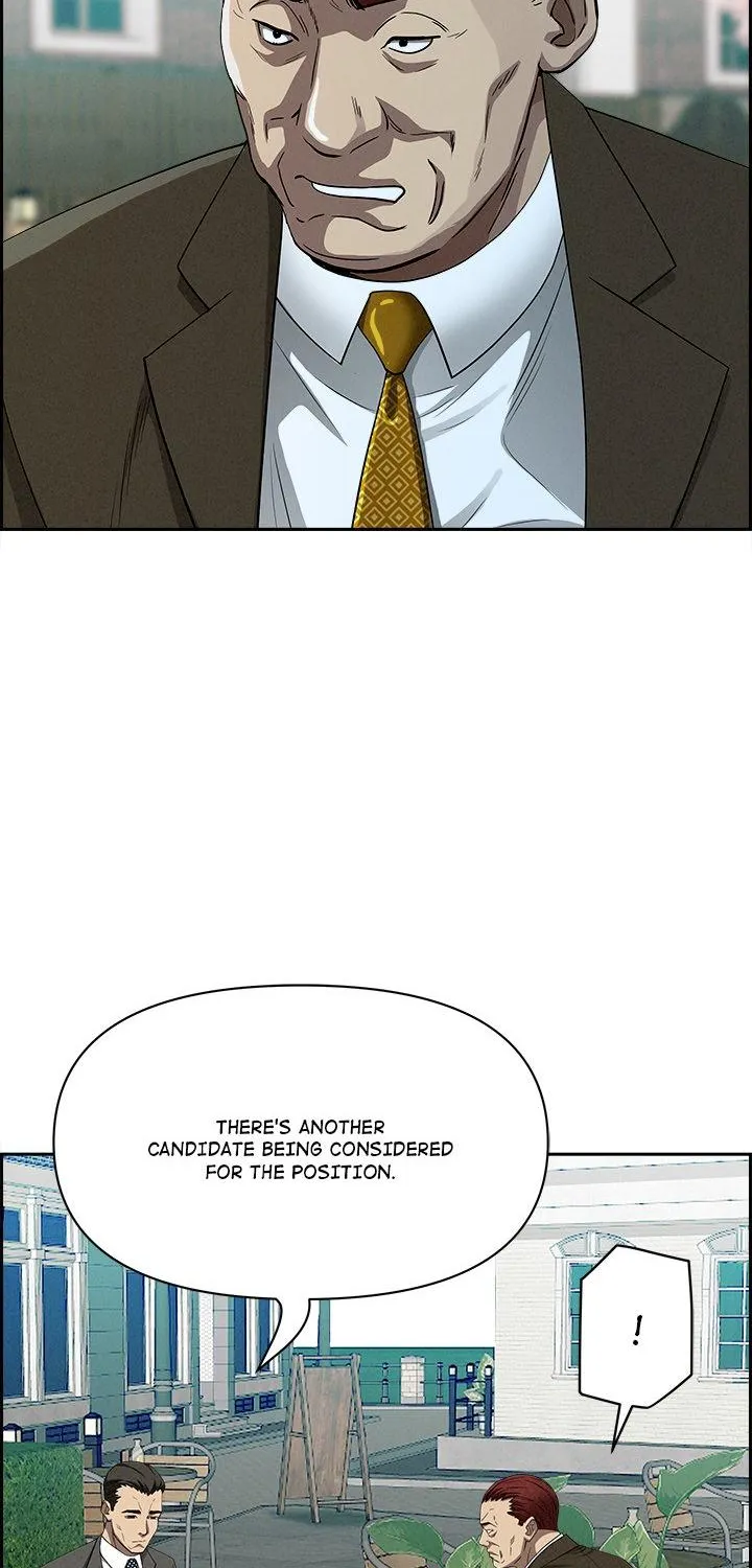 Her Bodyguard — Chapter 30 — Page 82