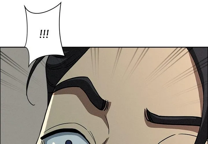 Her Bodyguard — Chapter 32 — Page 24
