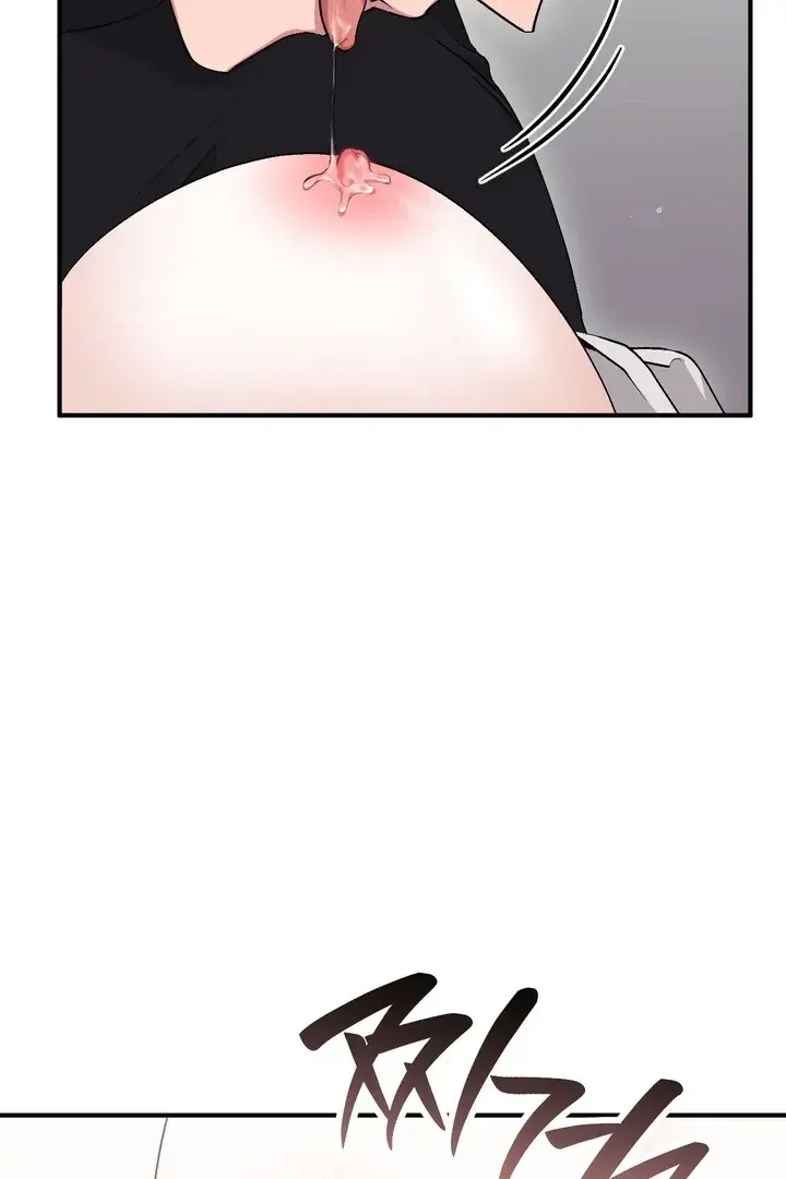 Erotic Strawberry Milk — Chapter 19 — Page 59