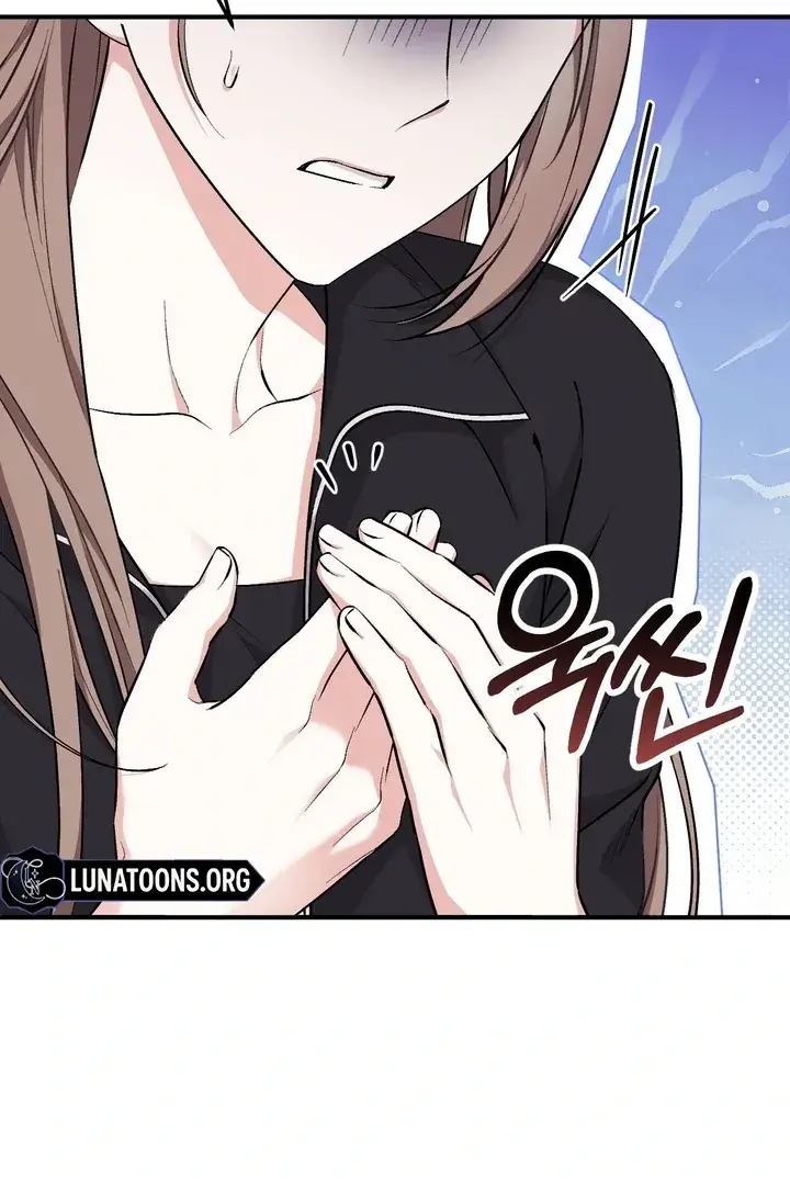 Erotic Strawberry Milk — Chapter 19 — Page 73