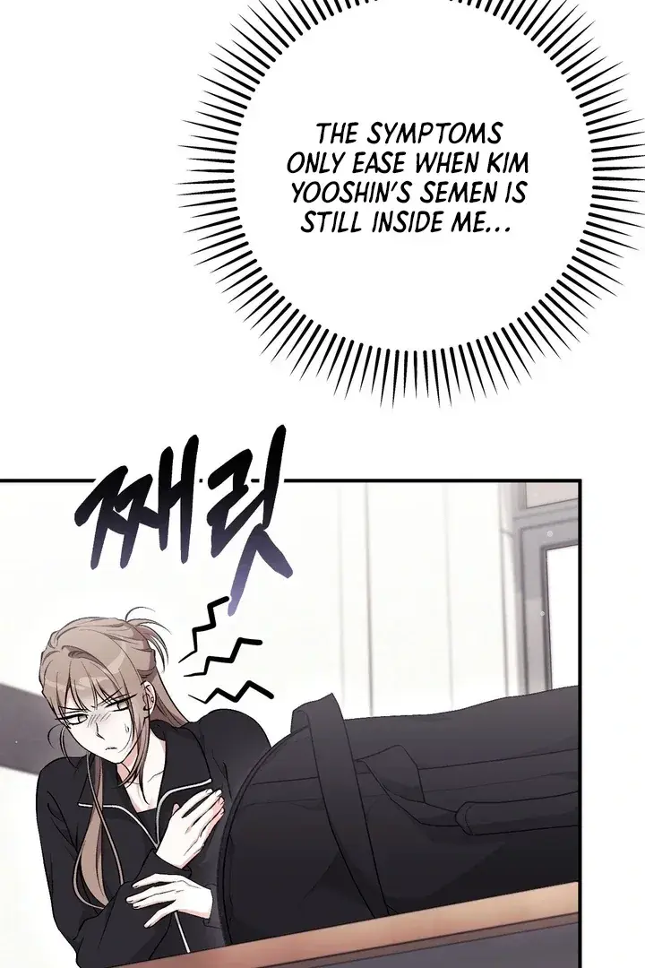 Erotic Strawberry Milk — Chapter 19 — Page 76