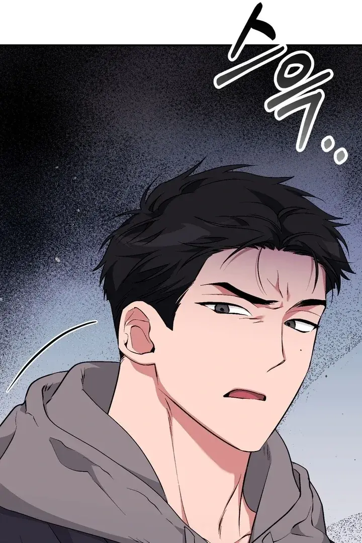 Erotic Strawberry Milk — Chapter 19 — Page 98