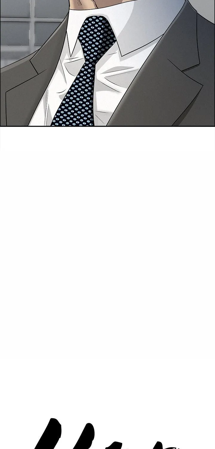 Her Bodyguard — Chapter 34 — Page 5