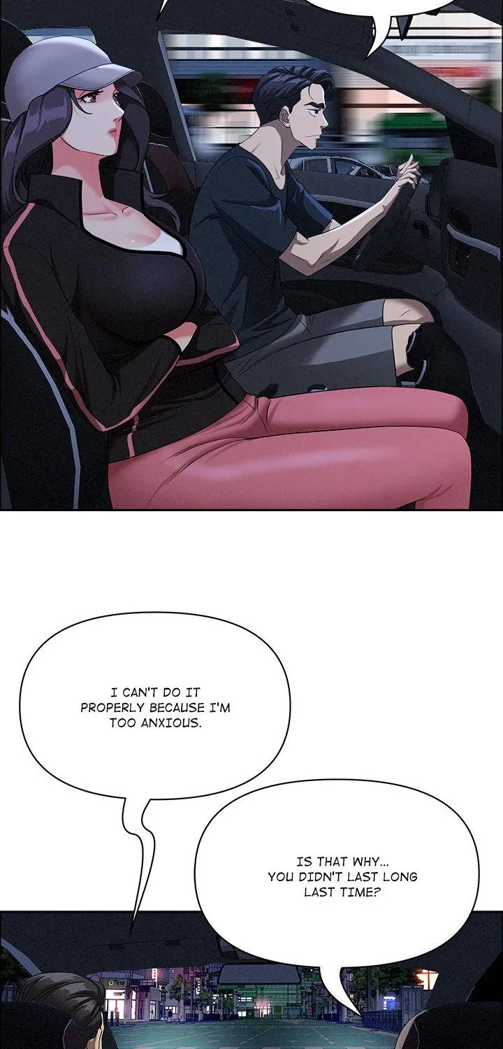 Her Bodyguard — Chapter 35 — Page 26