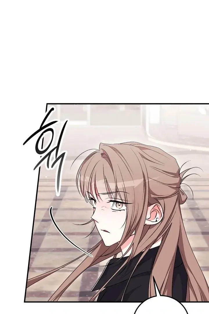 Erotic Strawberry Milk — Chapter 20 — Page 36
