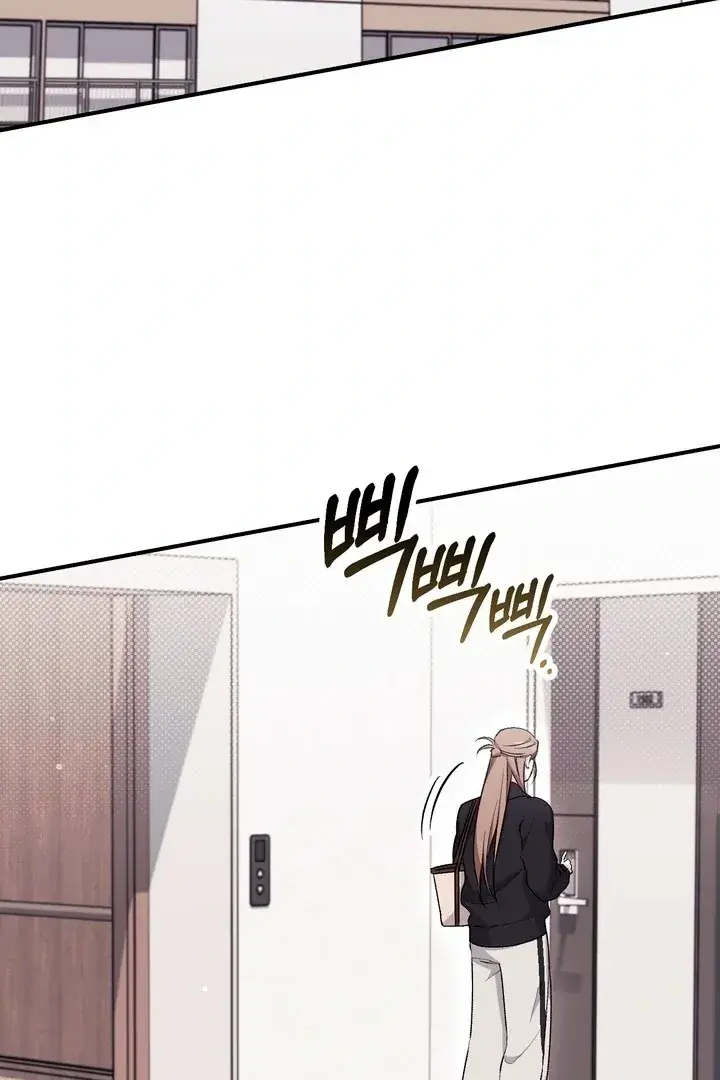 Erotic Strawberry Milk — Chapter 20 — Page 44