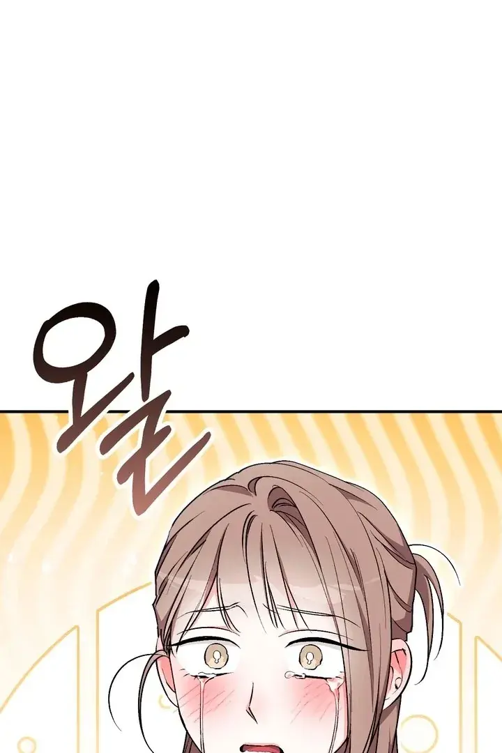 Erotic Strawberry Milk — Chapter 20 — Page 62