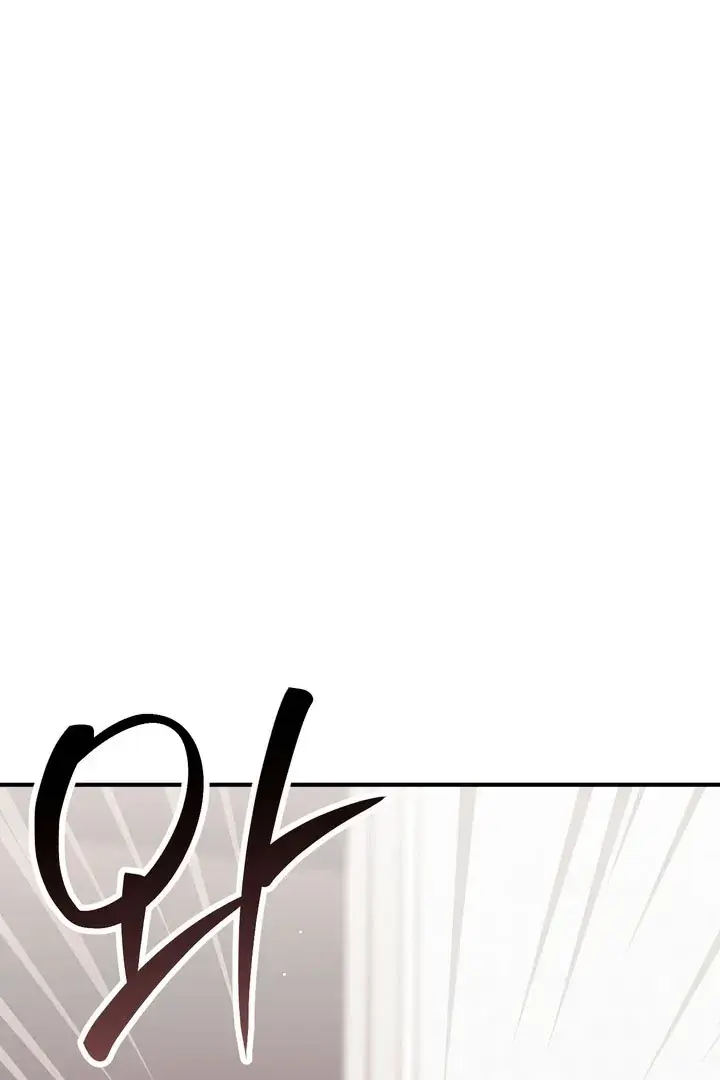 Erotic Strawberry Milk — Chapter 20 — Page 72