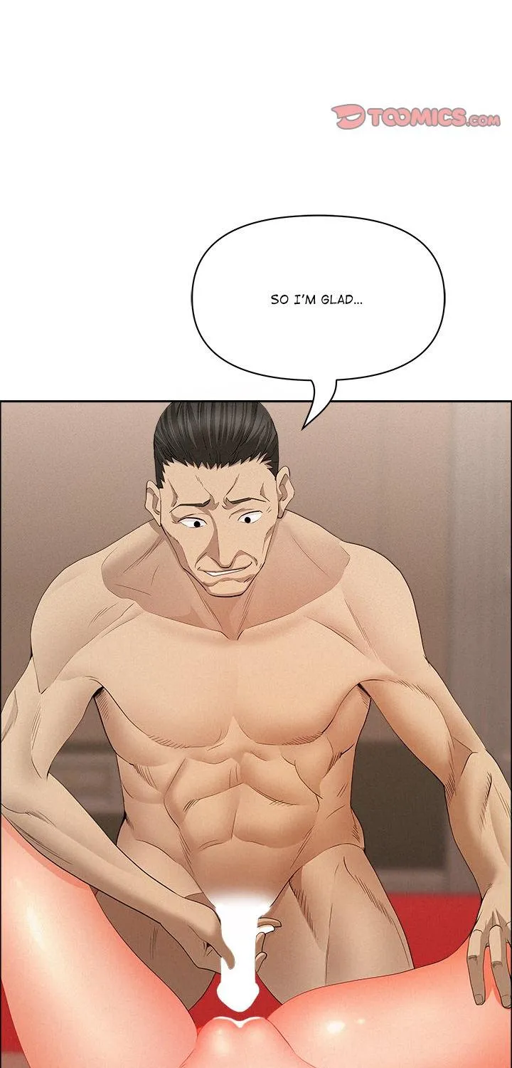 Her Bodyguard — Chapter 43 — Page 17