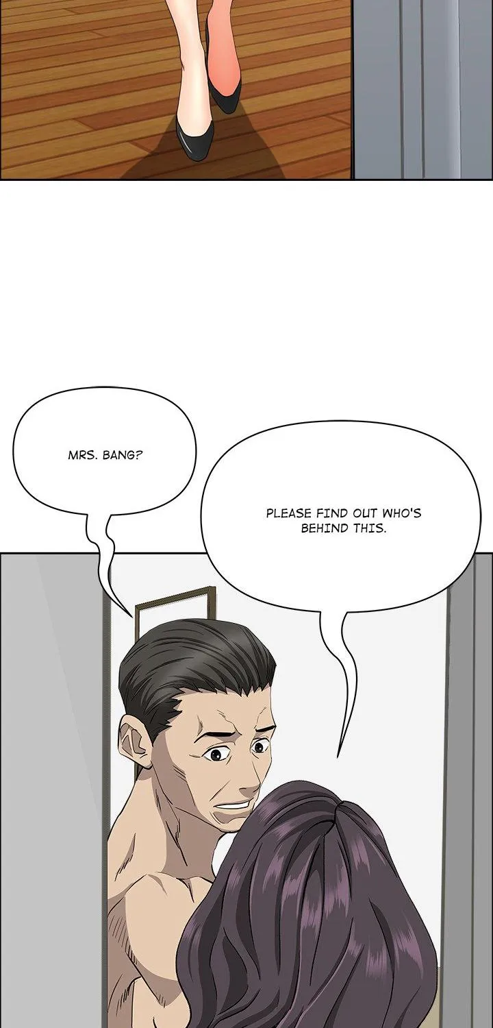 Her Bodyguard — Chapter 43 — Page 43