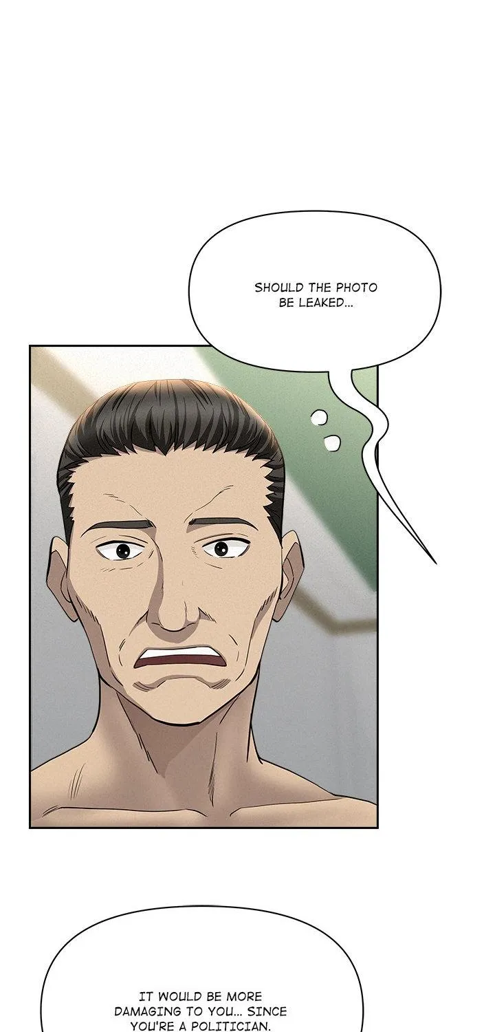 Her Bodyguard — Chapter 43 — Page 45