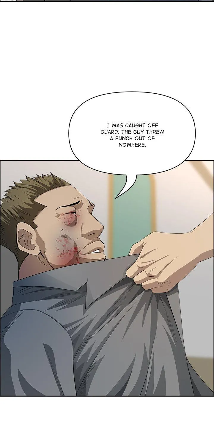 Her Bodyguard — Chapter 43 — Page 53