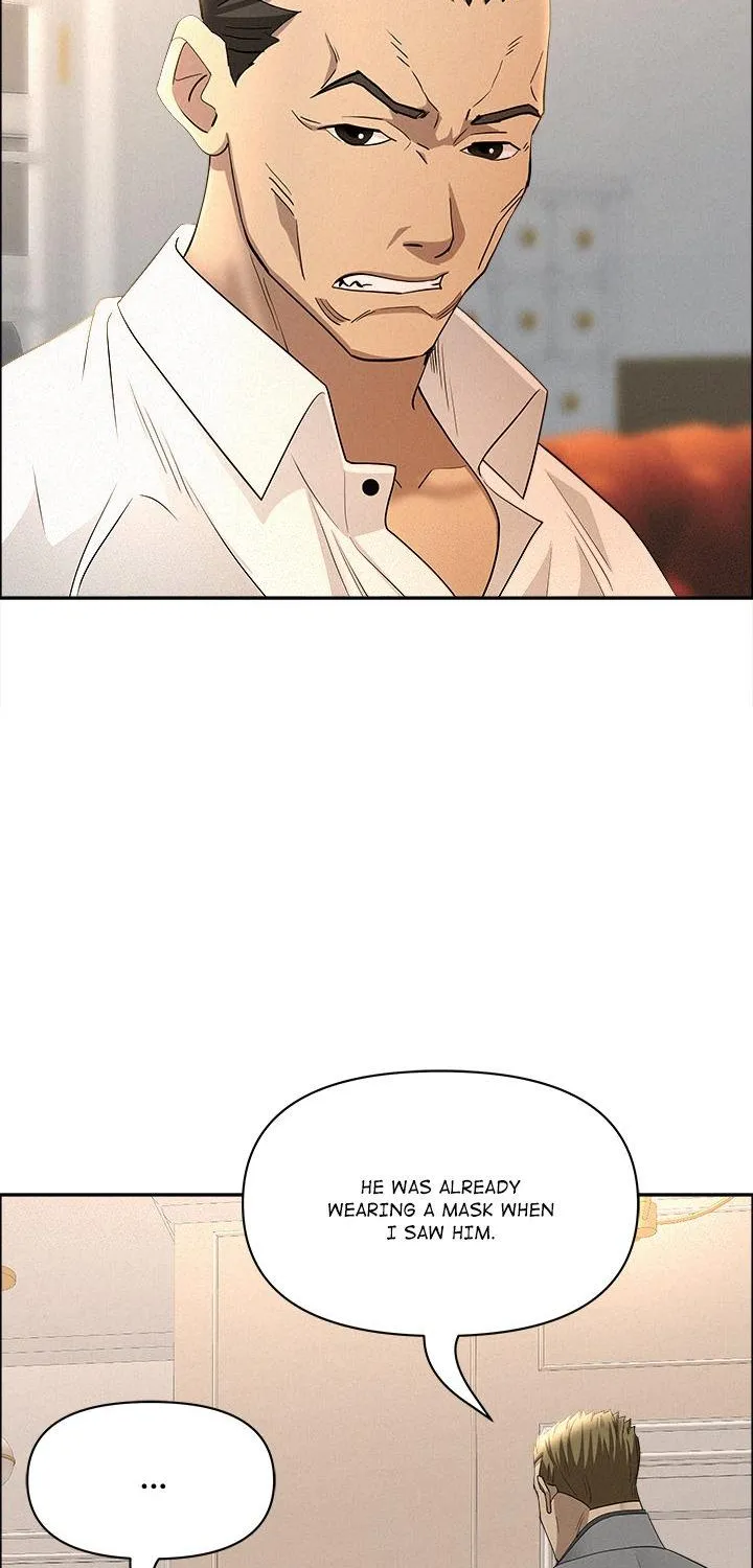 Her Bodyguard — Chapter 43 — Page 58