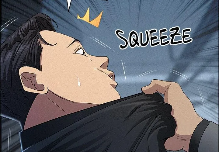 Her Bodyguard — Chapter 44 — Page 28