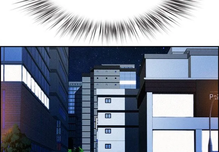 Her Bodyguard — Chapter 44 — Page 56