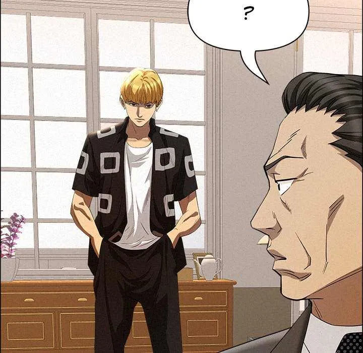 Her Bodyguard — Chapter 45 — Page 7