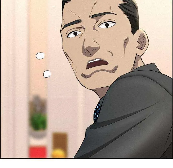 Her Bodyguard — Chapter 45 — Page 19