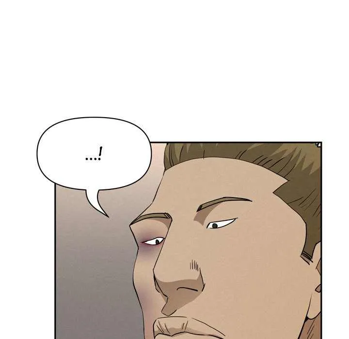 Her Bodyguard — Chapter 45 — Page 143
