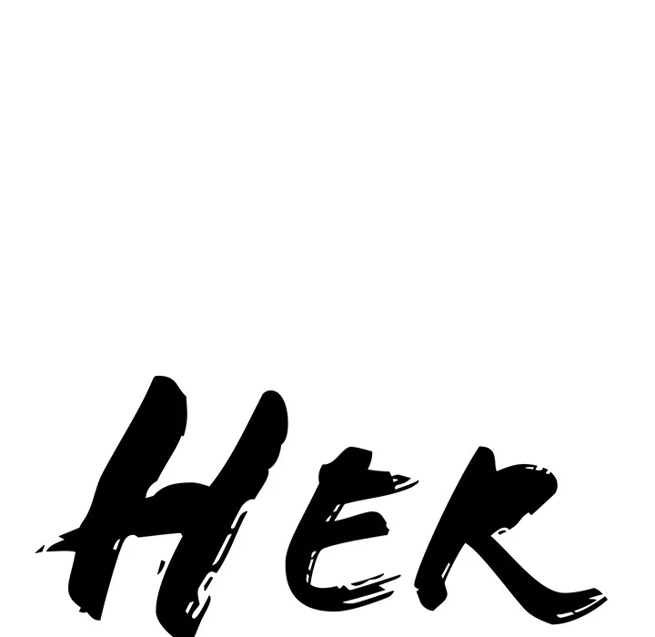 Her Bodyguard — Chapter 46 — Page 8