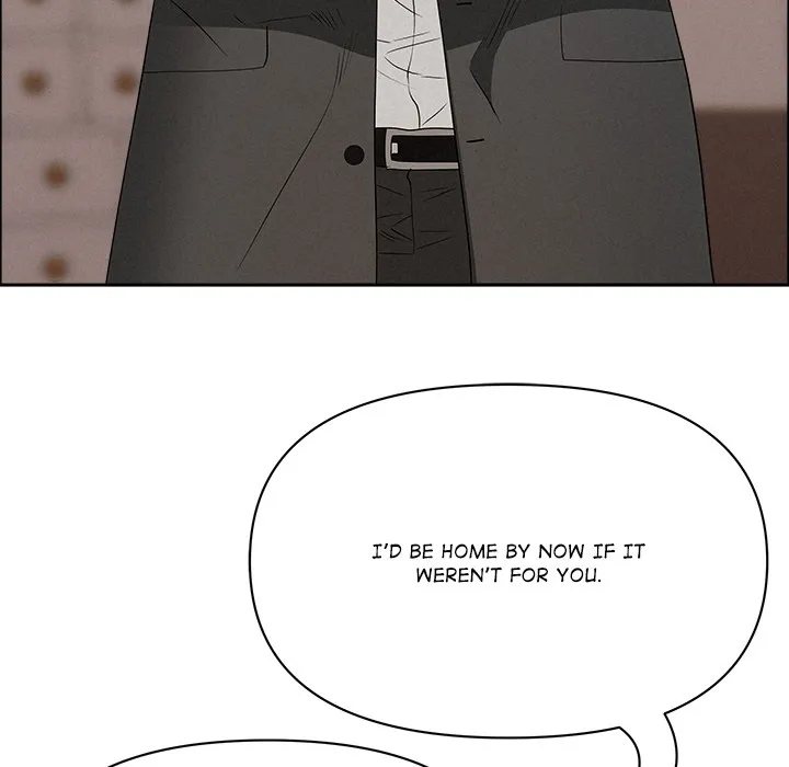 Her Bodyguard — Chapter 46 — Page 16