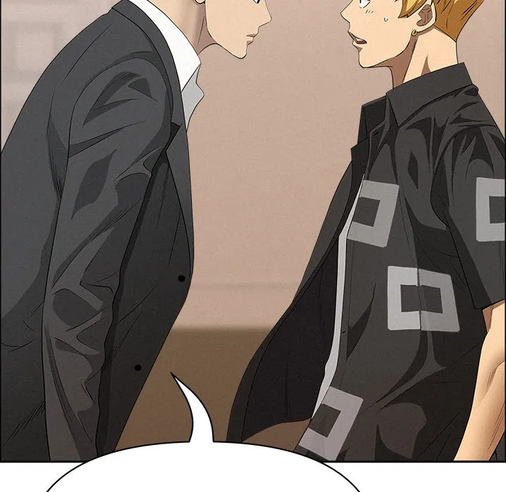 Her Bodyguard — Chapter 46 — Page 22