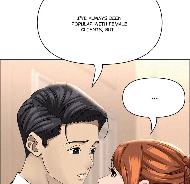Her Bodyguard — Chapter 47 — Page 43