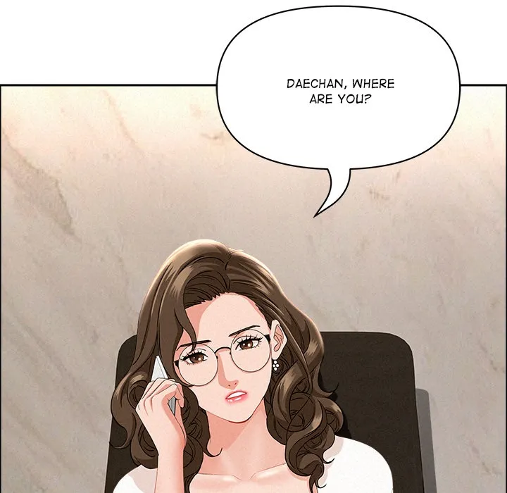 Her Bodyguard — Chapter 48 — Page 73