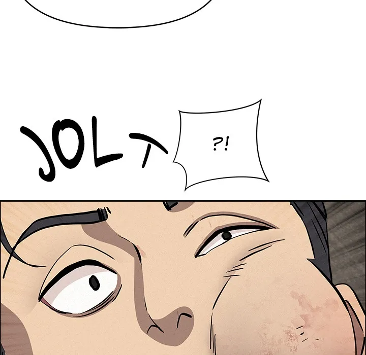 Her Bodyguard — Chapter 49 — Page 27