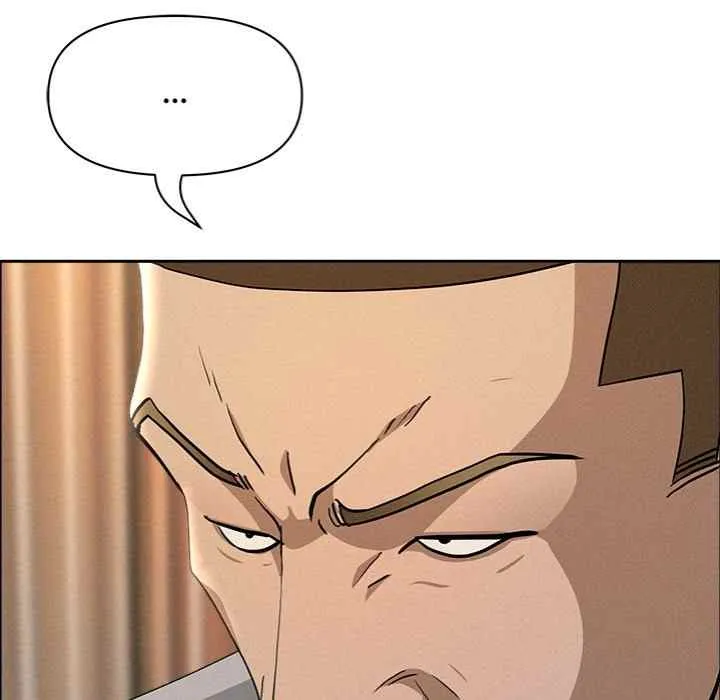 Her Bodyguard — Chapter 50 — Page 86